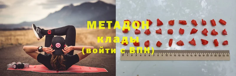 МЕГА как войти  Люберцы  Метадон VHQ 